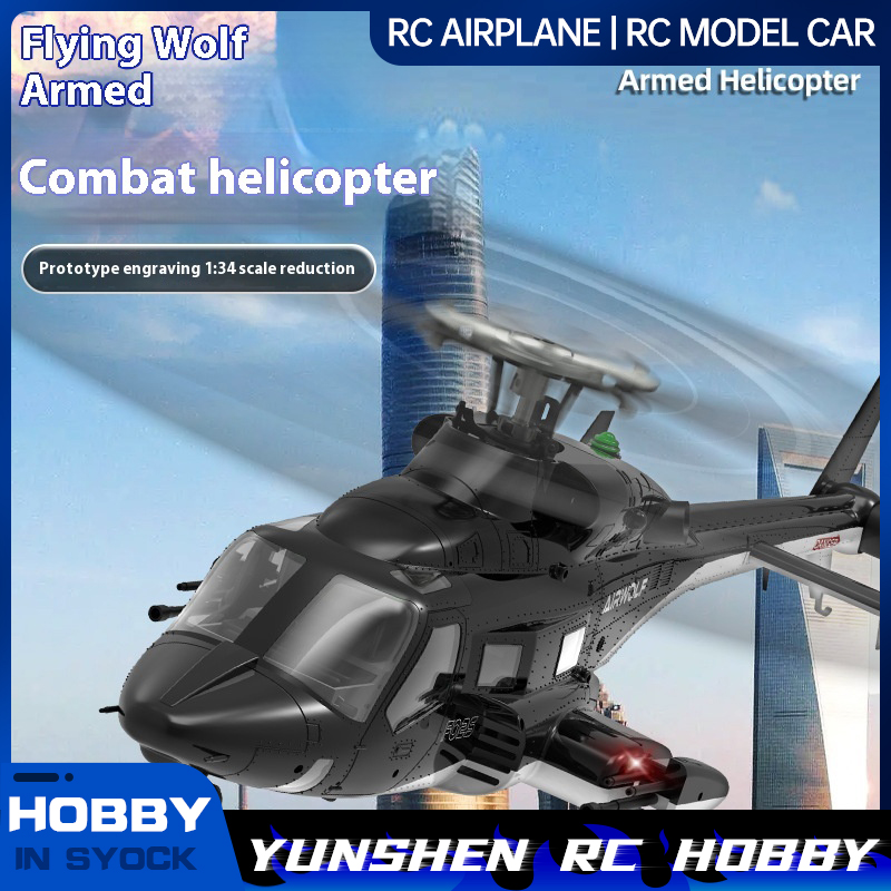 Yuxiang F02s Flying Wolf Armed - Rc Helicopter Nitro incelemesi ve fiyatı