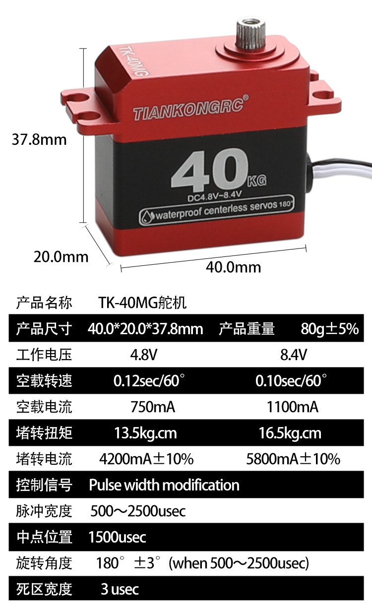 Waterproof Digital 40kg Metal  - Rc Helicopter Motor incelemesi ve fiyatı